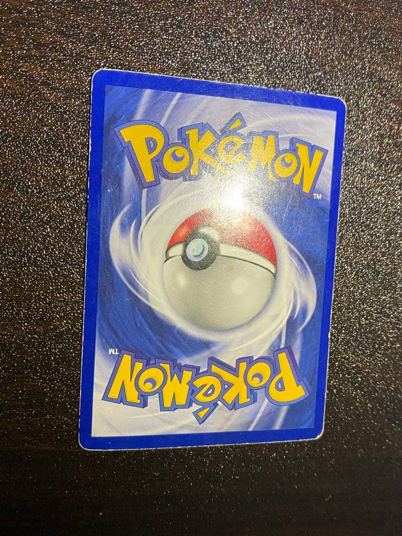 Jigglypuff / プリン ハイパーコロコロ 春号付録カード 旧裏 英語