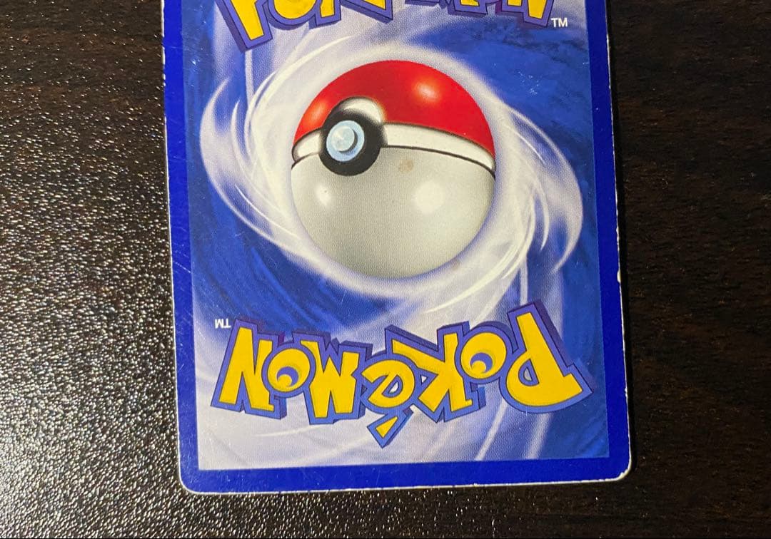 Jigglypuff / プリン ハイパーコロコロ 春号付録カード 旧裏 英語