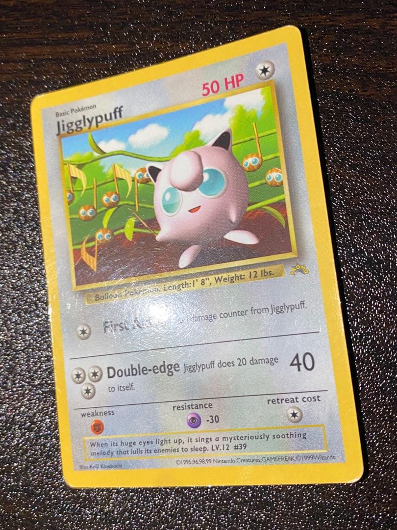 Jigglypuff / プリン ハイパーコロコロ 春号付録カード 旧裏 英語