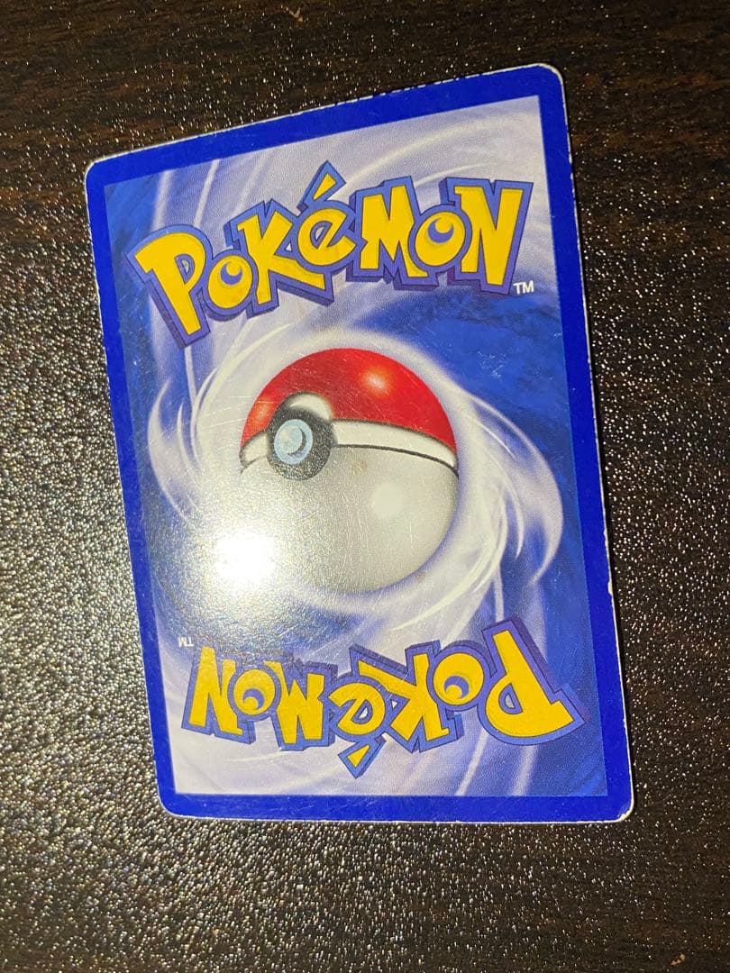 Jigglypuff / プリン ハイパーコロコロ 春号付録カード 旧裏 英語