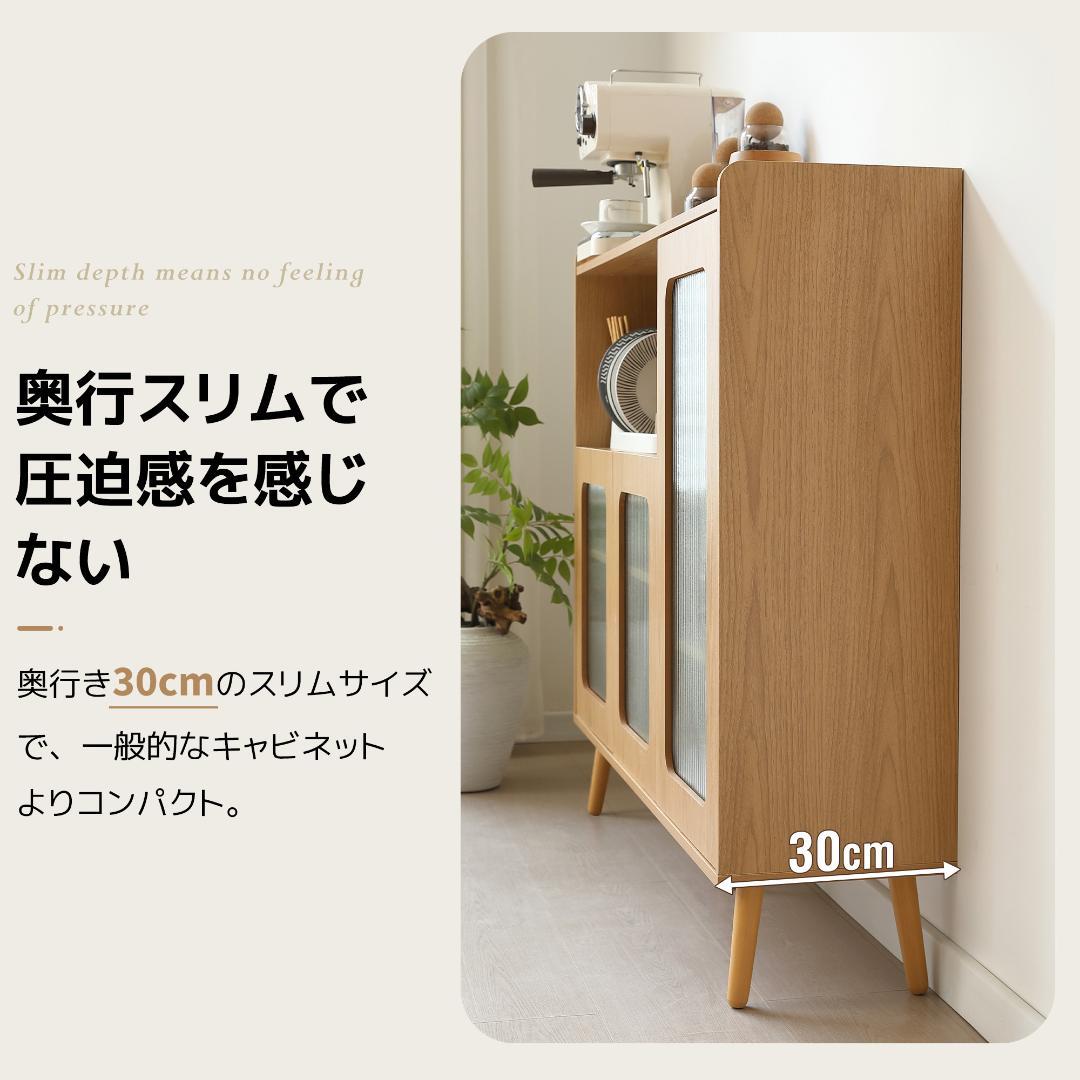 【ブラウン】キャビネット サイドボード 食器棚 キッチン 大容量 収納棚