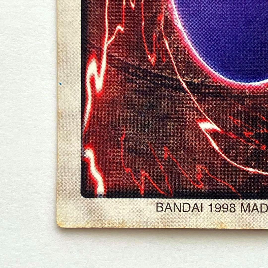 遊戯王 真紅眼の黒竜 レッドアイズ ブラックドラゴン バンダイ版 1998年