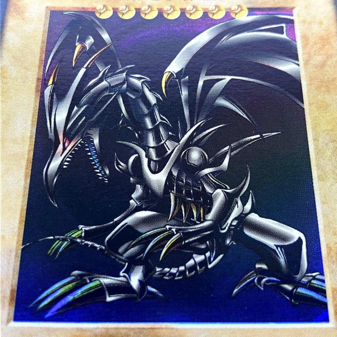 遊戯王 真紅眼の黒竜 レッドアイズ ブラックドラゴン バンダイ版 1998年