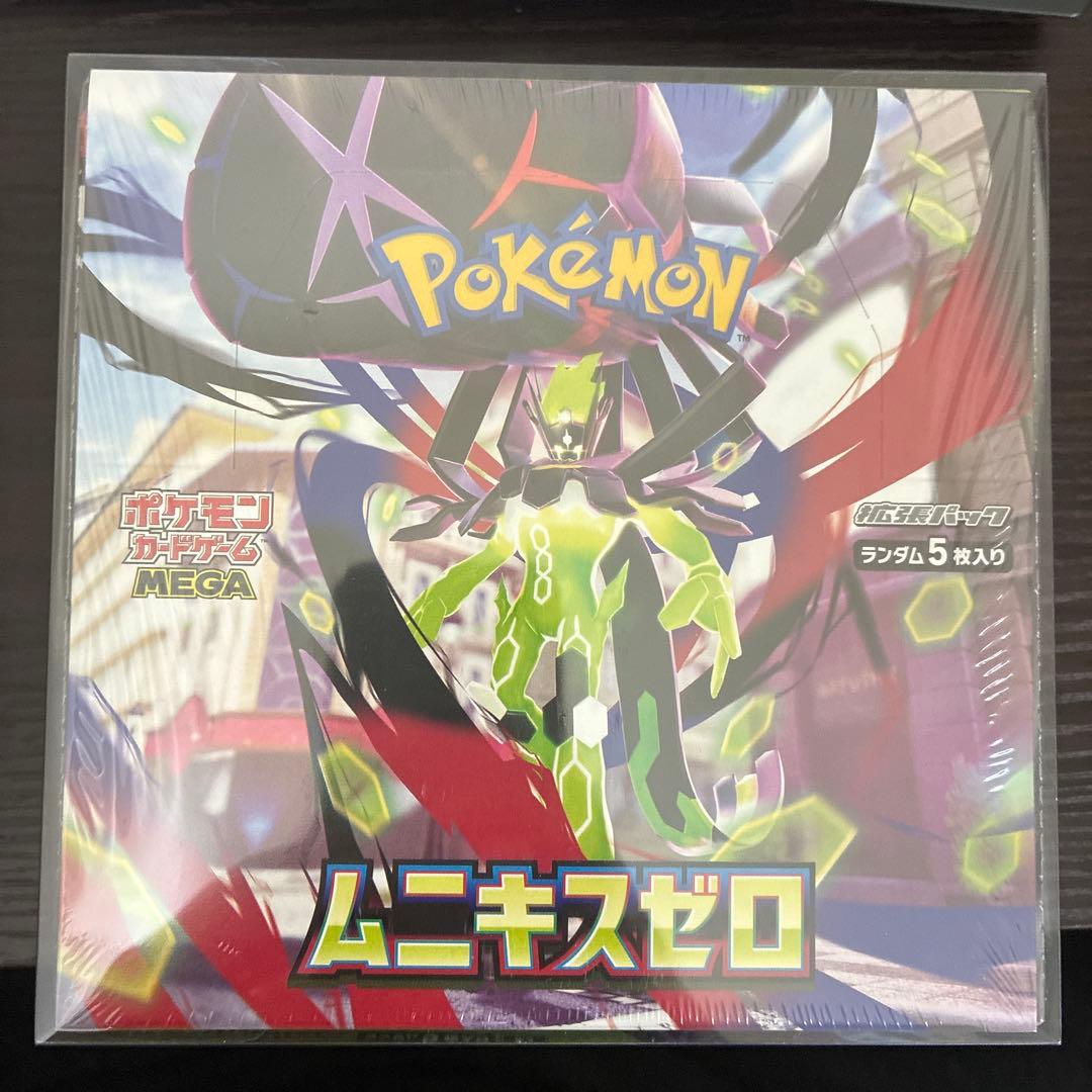 テラスタルフェスex&クレイバースト2箱&スカーレットex&ムニキスゼロ計5箱