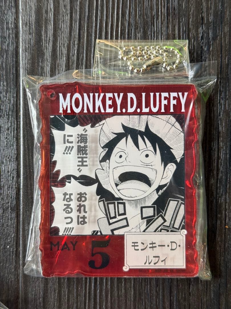 ONE PIECE BASE SHOP一番くじアクリルブロックルフィ