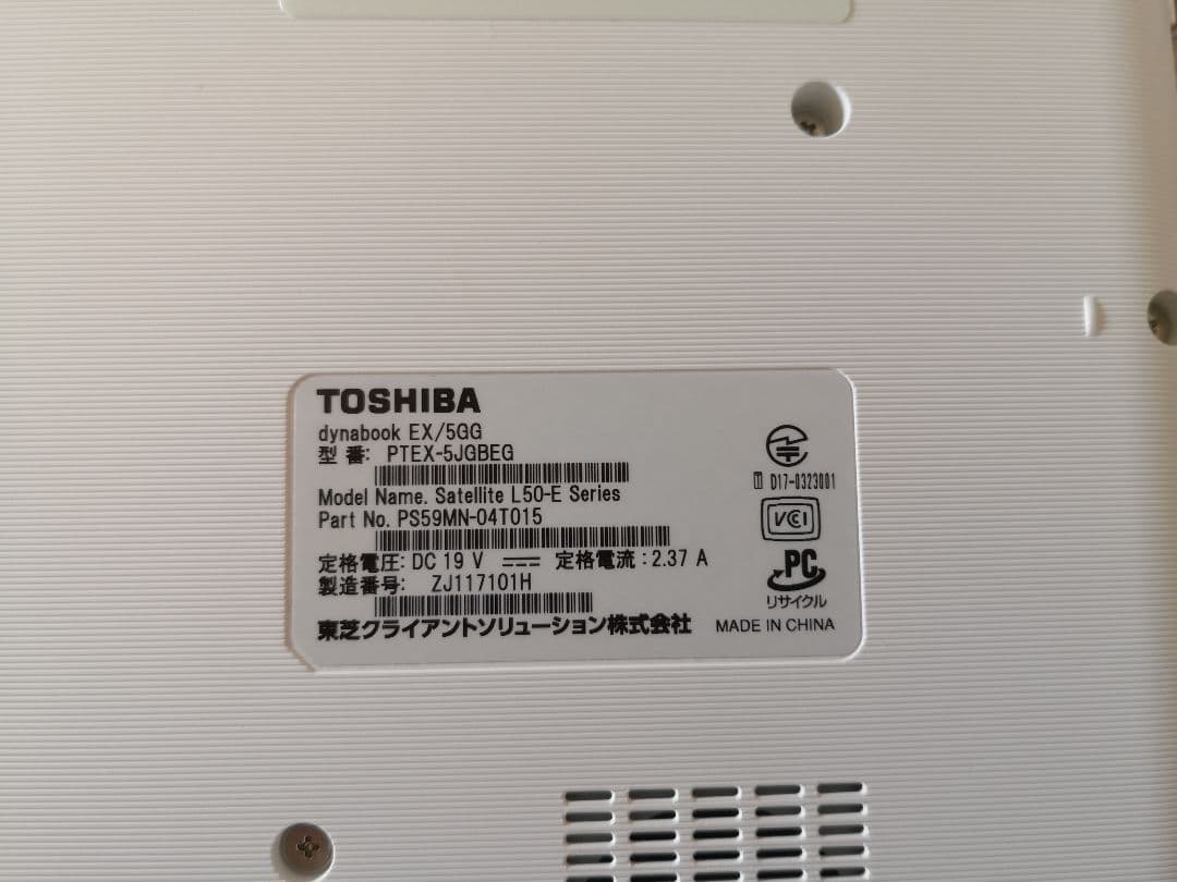 TOSHIBA dynabook サテンゴールド PTEX-5JGBEG
