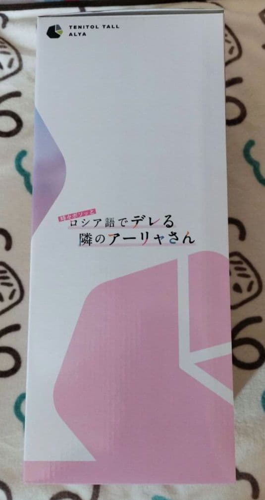FuRyu TENITOL TALL アーリャ シロギツネver. フィギュア