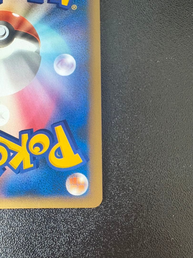 ブラッキー ★ :1ED [L2-L 037/080]「よみがえる伝説」)