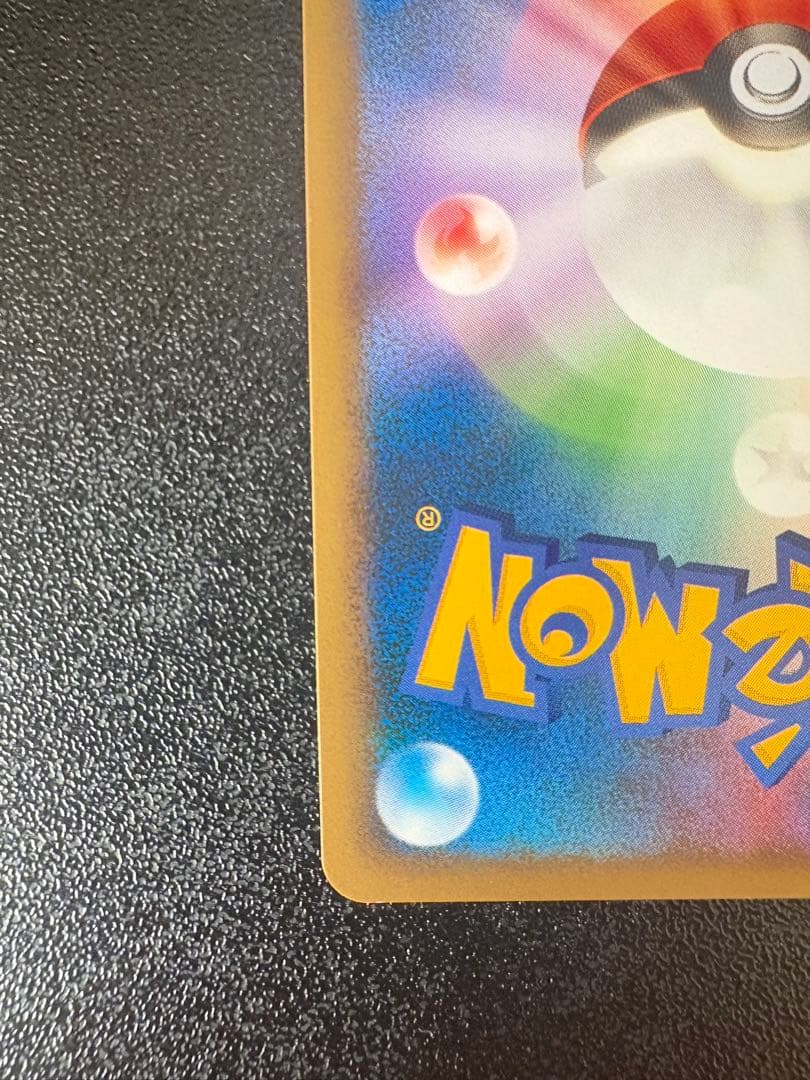 ブラッキー ★ :1ED [L2-L 037/080]「よみがえる伝説」)