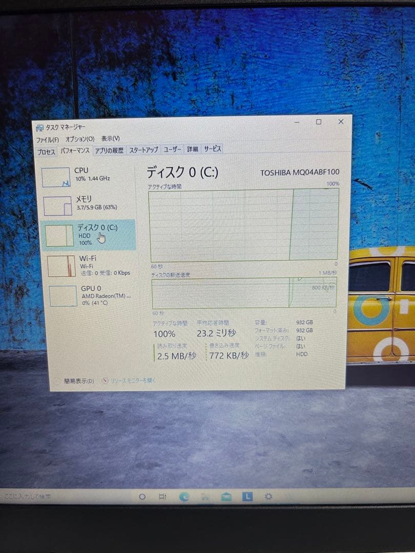 ThinkPad L340-15APIRyzen3 ノートパソコン