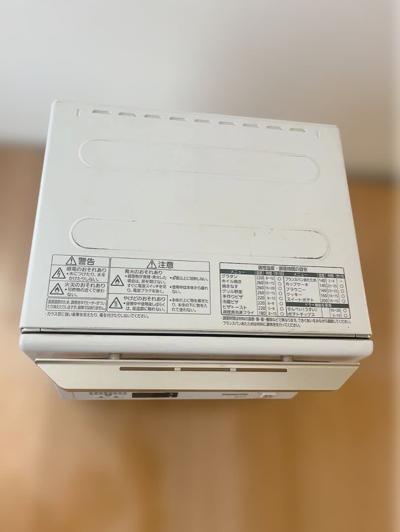 【週末順次お値下げ中】Panasonic コンパクトオーブンNB-DT51