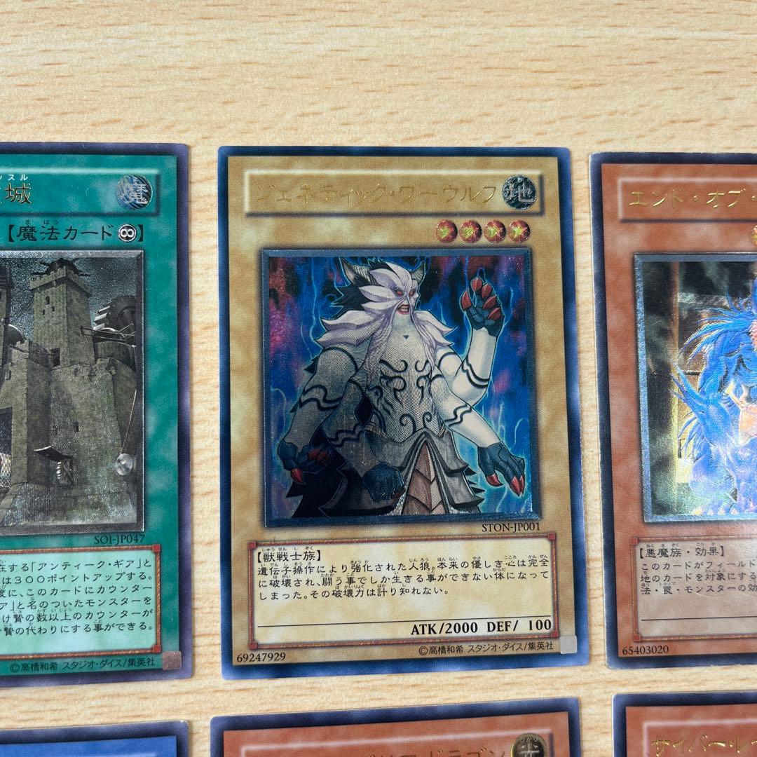 遊戯王　レリーフ　10枚セット　破滅の女神ルインなど