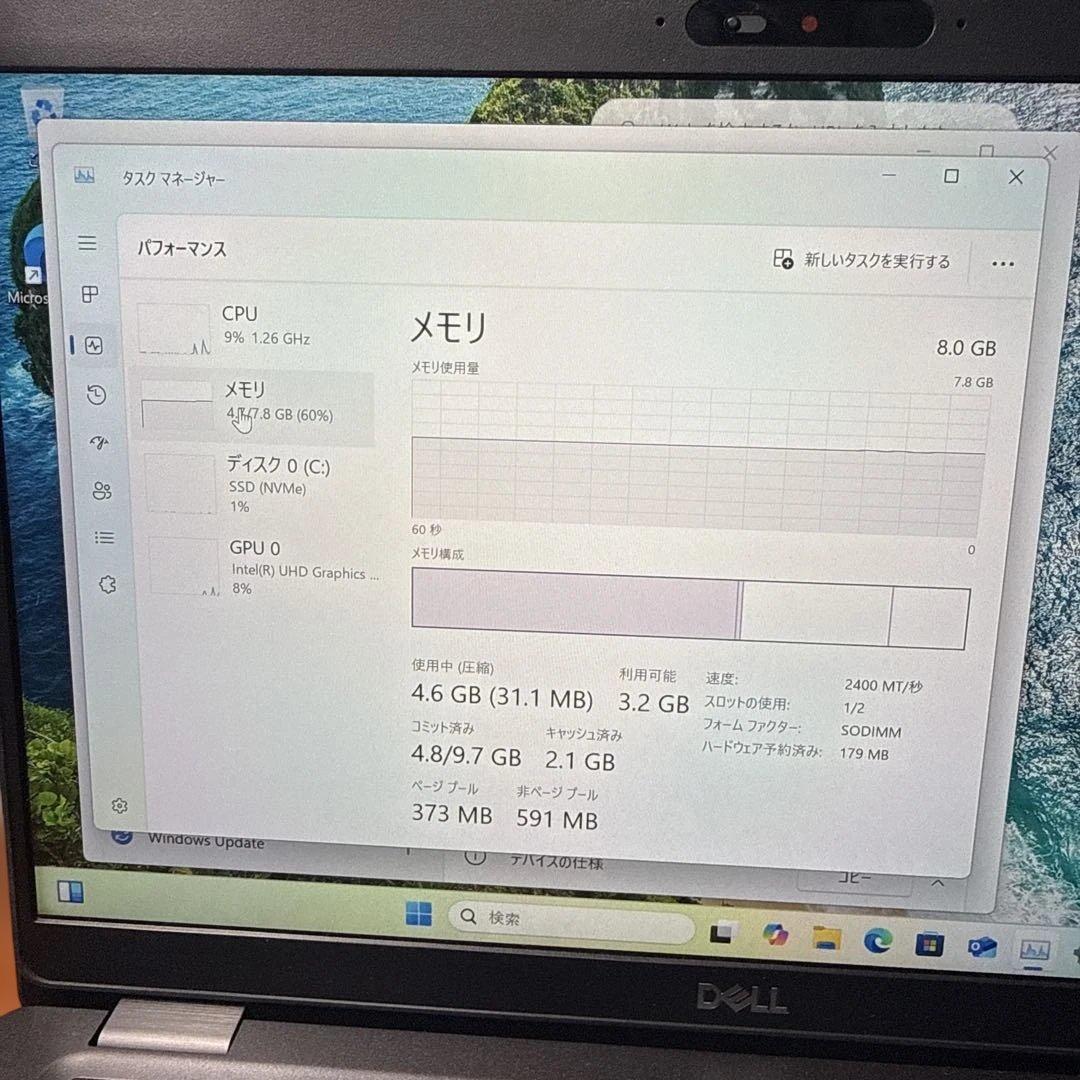 DELL Latitude5300 ②