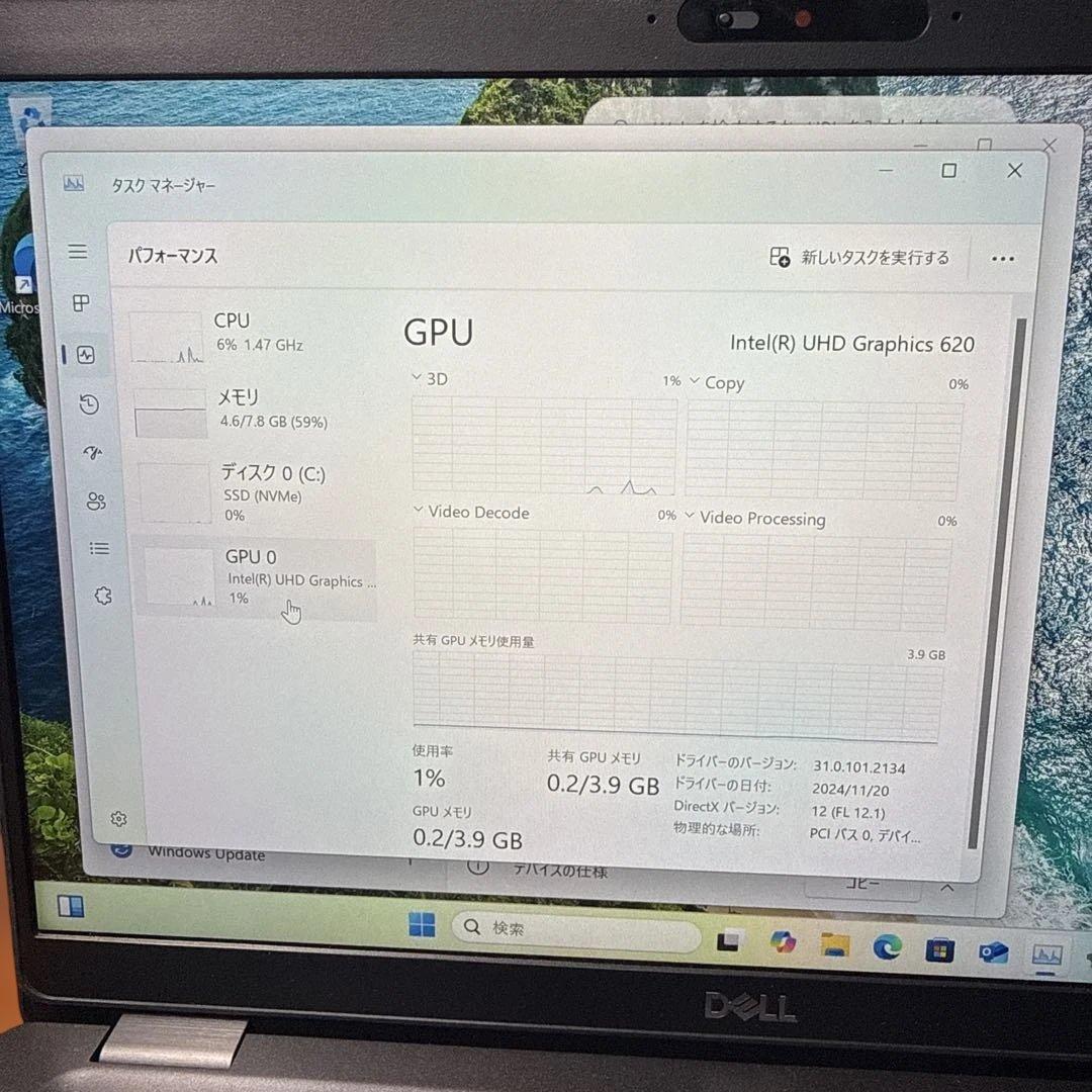 DELL Latitude5300 ②