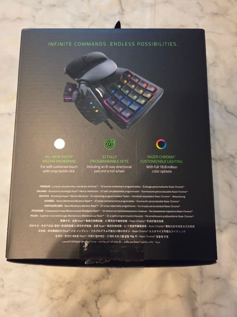 Razer Tartarus V2 左手デバイス 左手キーボード