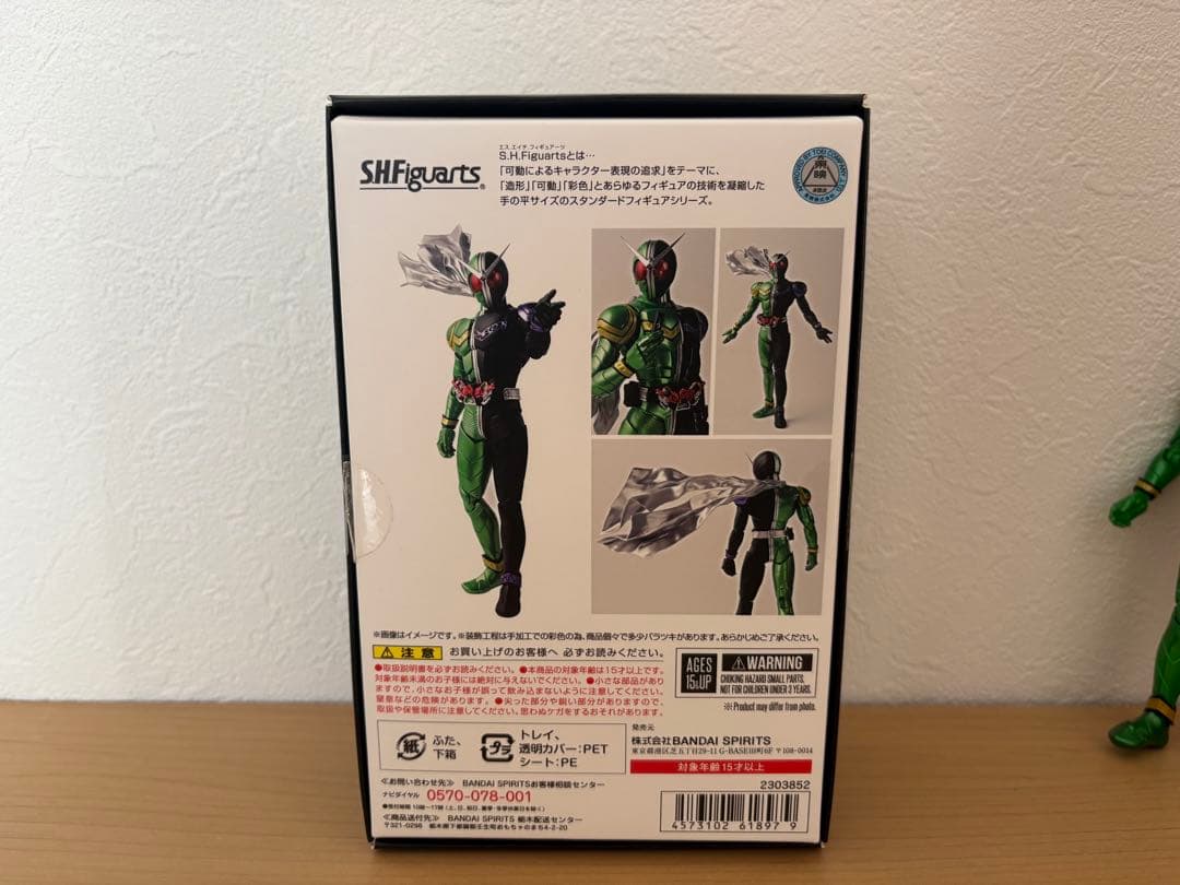真骨彫製法 仮面ライダーW フィギュアーツ　魂STAGE W　魂EFFECT