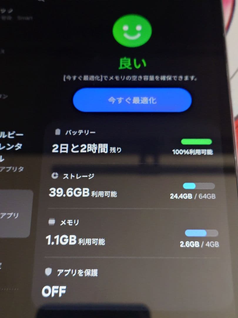 Samsung タブレット Galaxy Tab A7 Lite 64GB