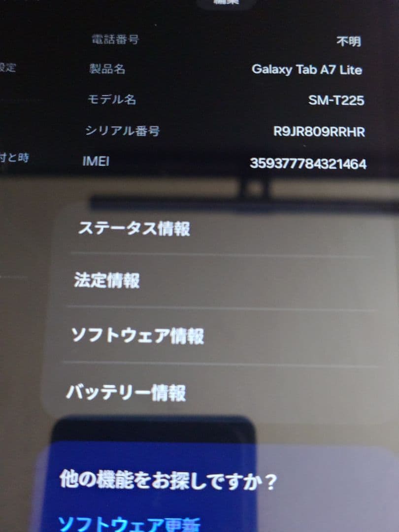 Samsung タブレット Galaxy Tab A7 Lite 64GB