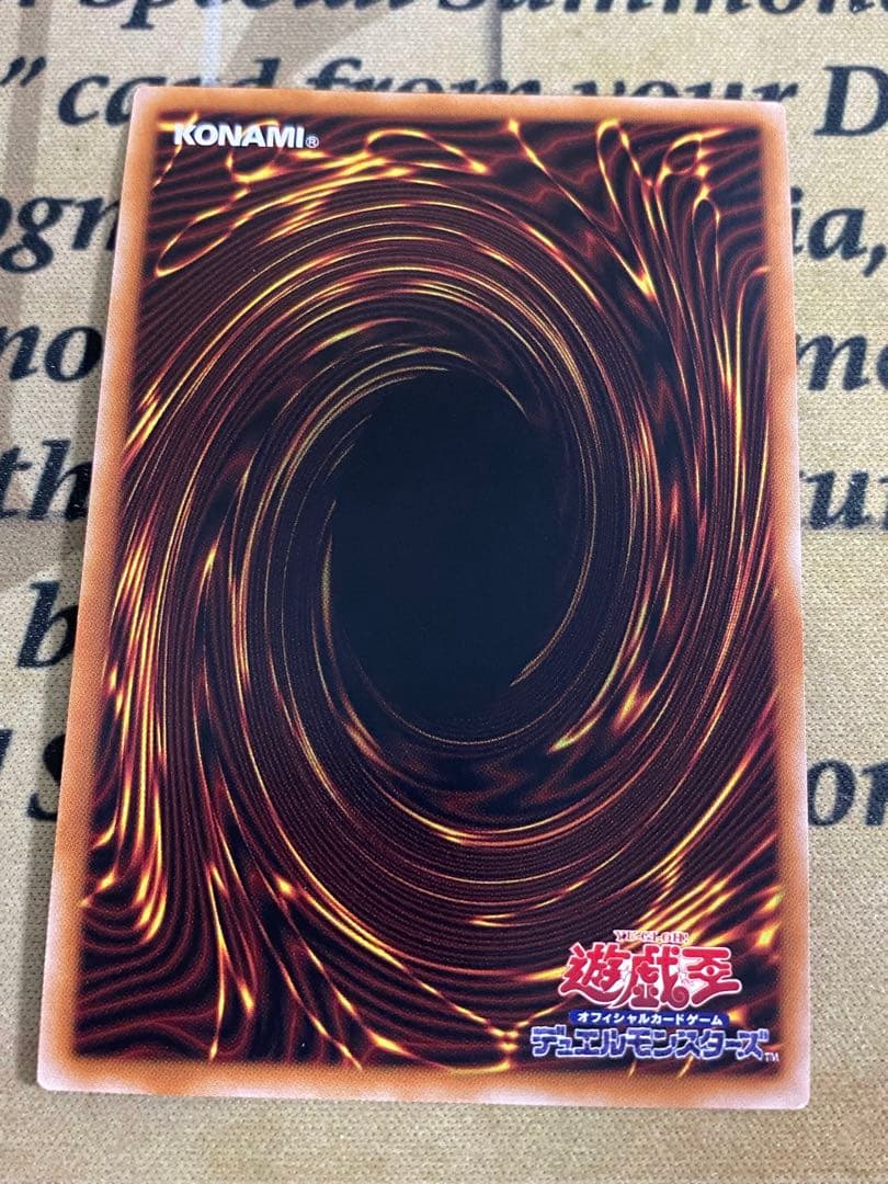 遊戯王　VS ヴァンキッシュソウル ラゼン Dr.マッドラヴ　スーパー　3枚
