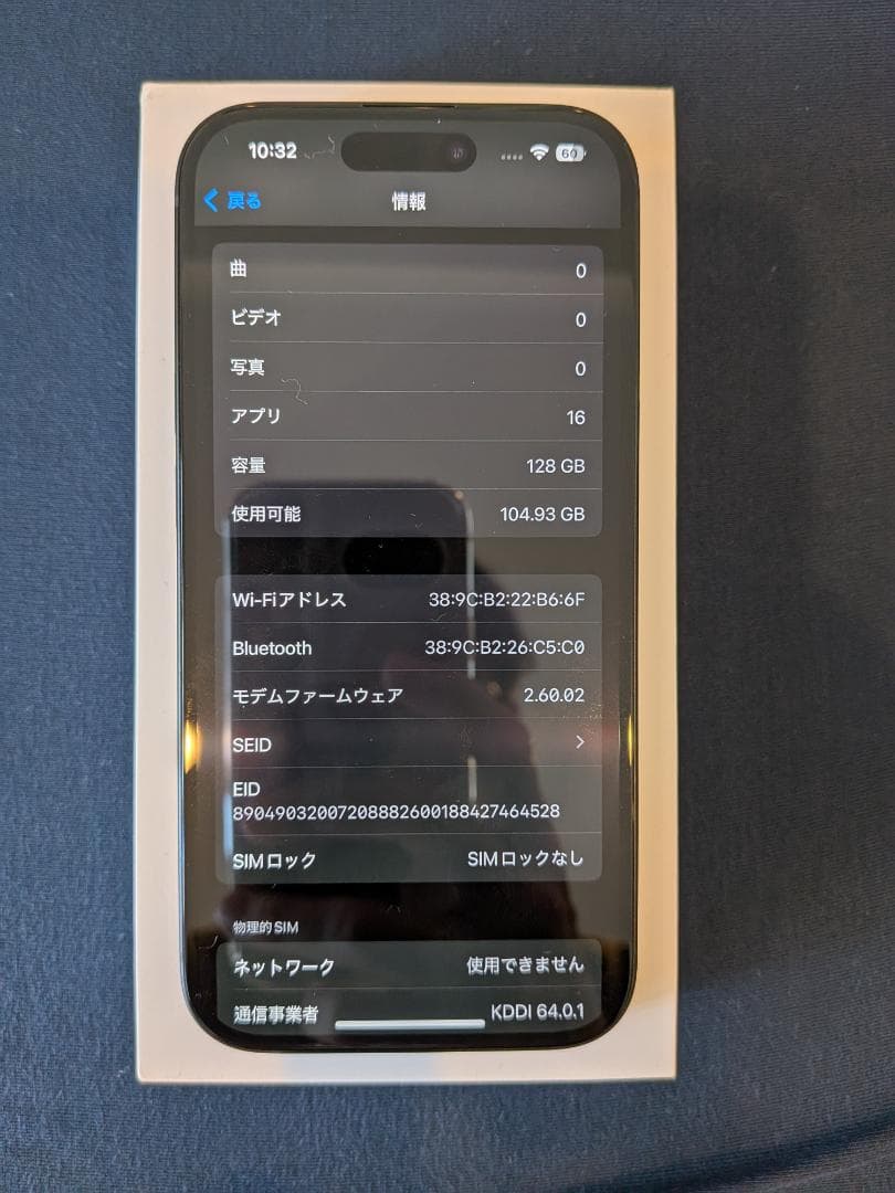 N*e様 iPhone15 128GB　Apple WatchSE セット