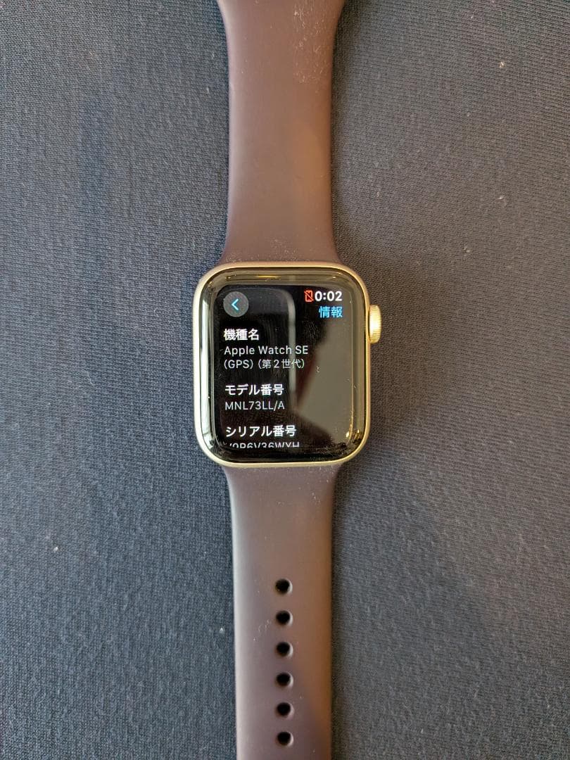 N*e様 iPhone15 128GB　Apple WatchSE セット