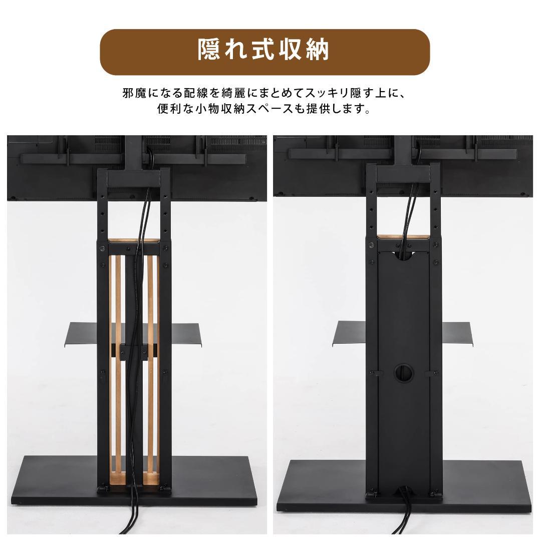 ☆壁寄せテレビスタンド - 自然と調和する木製&スチールデザイン