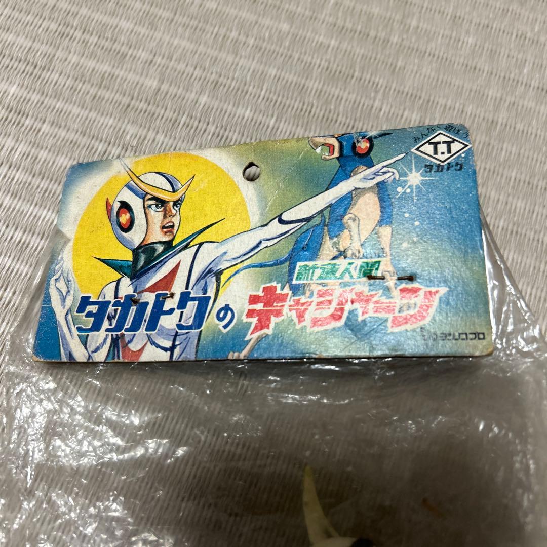 タカトク　￼新造人間キャシャーン　ソフビ