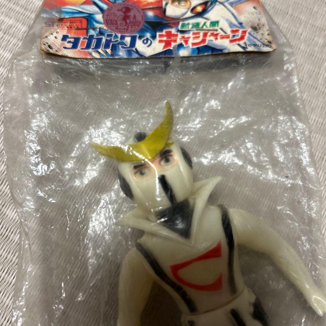 タカトク　￼新造人間キャシャーン　ソフビ