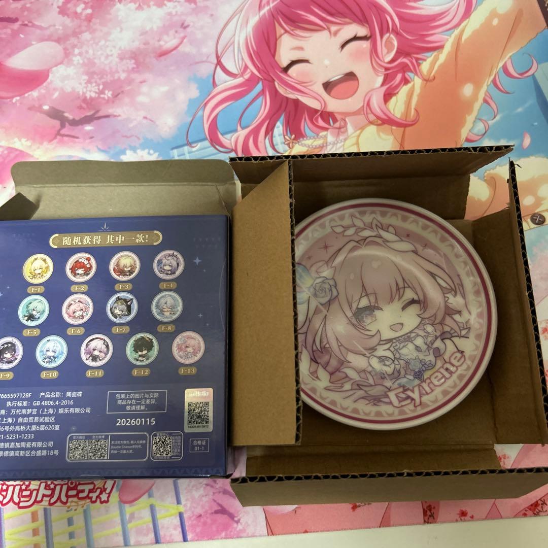 崩壊 スターレイル中国一番くじ キュレネ　アクリルキーホルダー　リストバンド