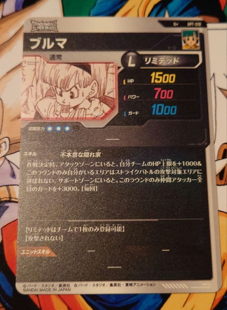 ドラゴンボール スーパーダイバーズ アドバンスパック 40th ブルマ パラレル