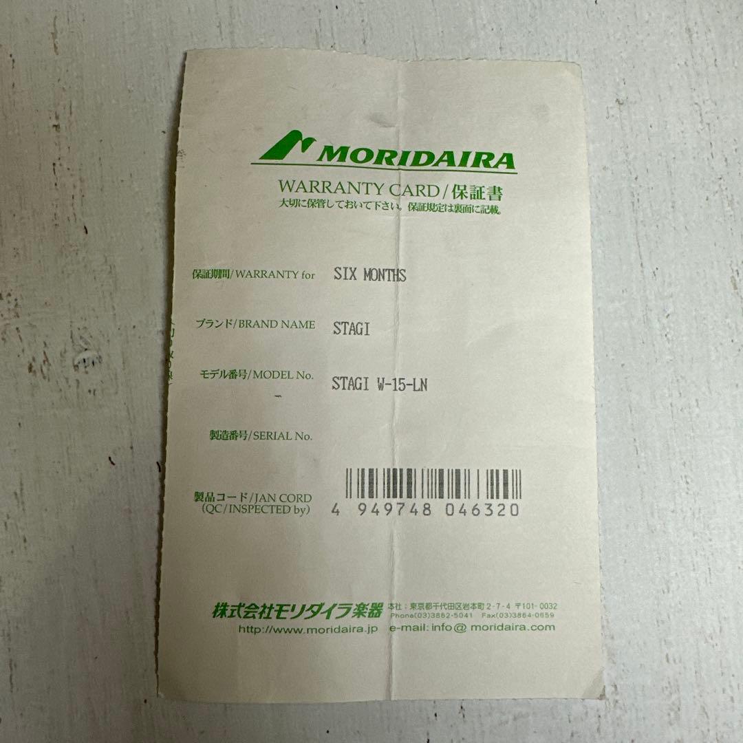 Stagi W-15LN コンサルティーナ ボタン式 アコーディオン