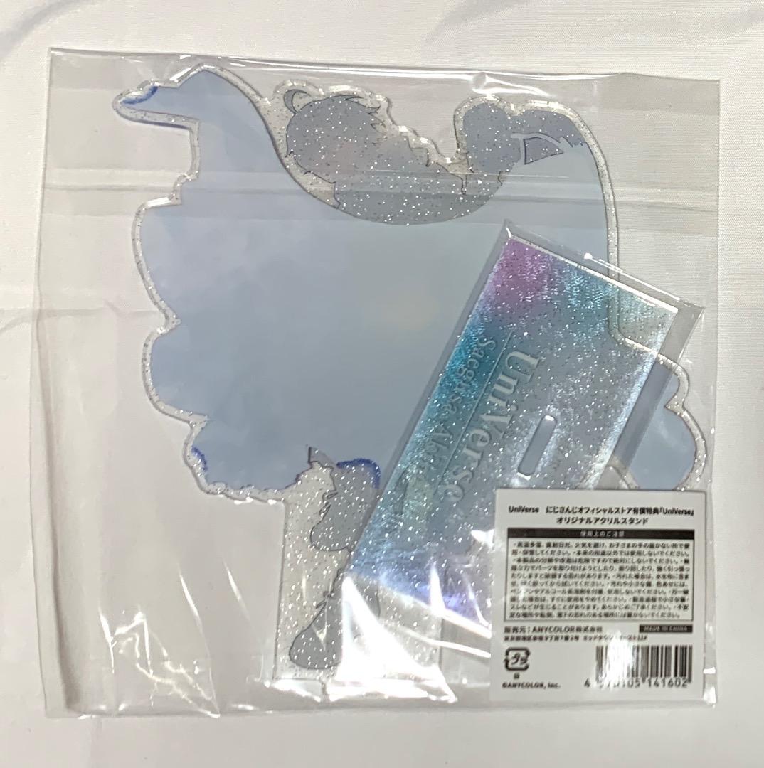 にじさんじ 三枝明那 UniVerse CD 通常盤 初回生産限定盤A B