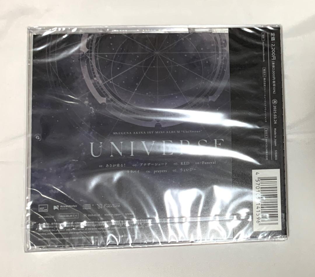 にじさんじ 三枝明那 UniVerse CD 通常盤 初回生産限定盤A B