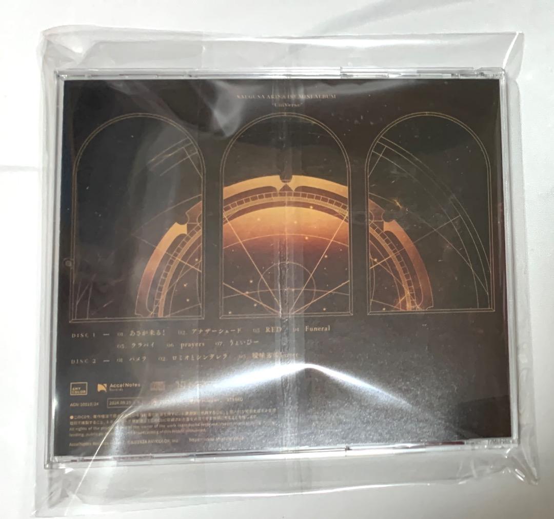 にじさんじ 三枝明那 UniVerse CD 通常盤 初回生産限定盤A B