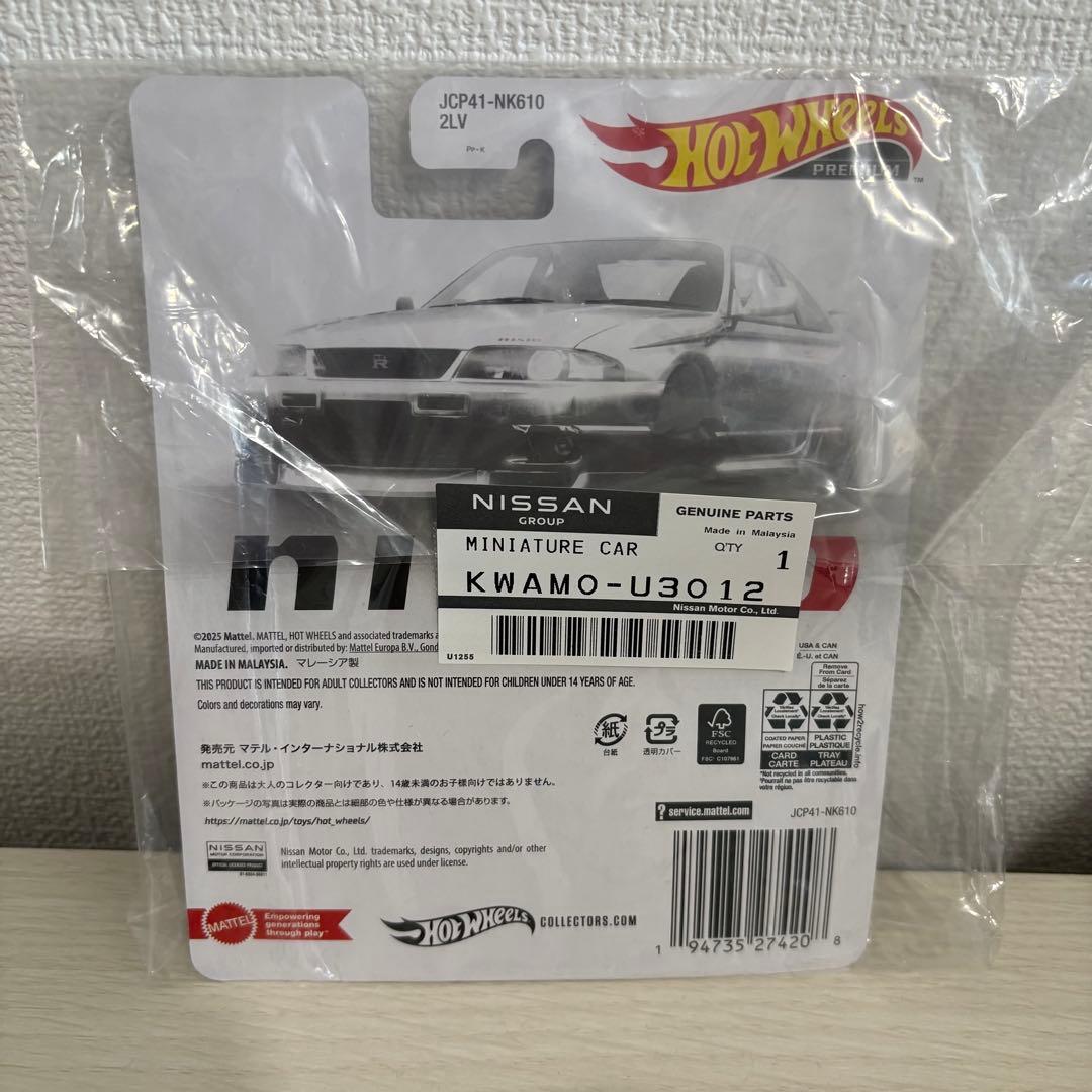 ホットウィール Nissan Skyline GT-R BNR32 NISMO…