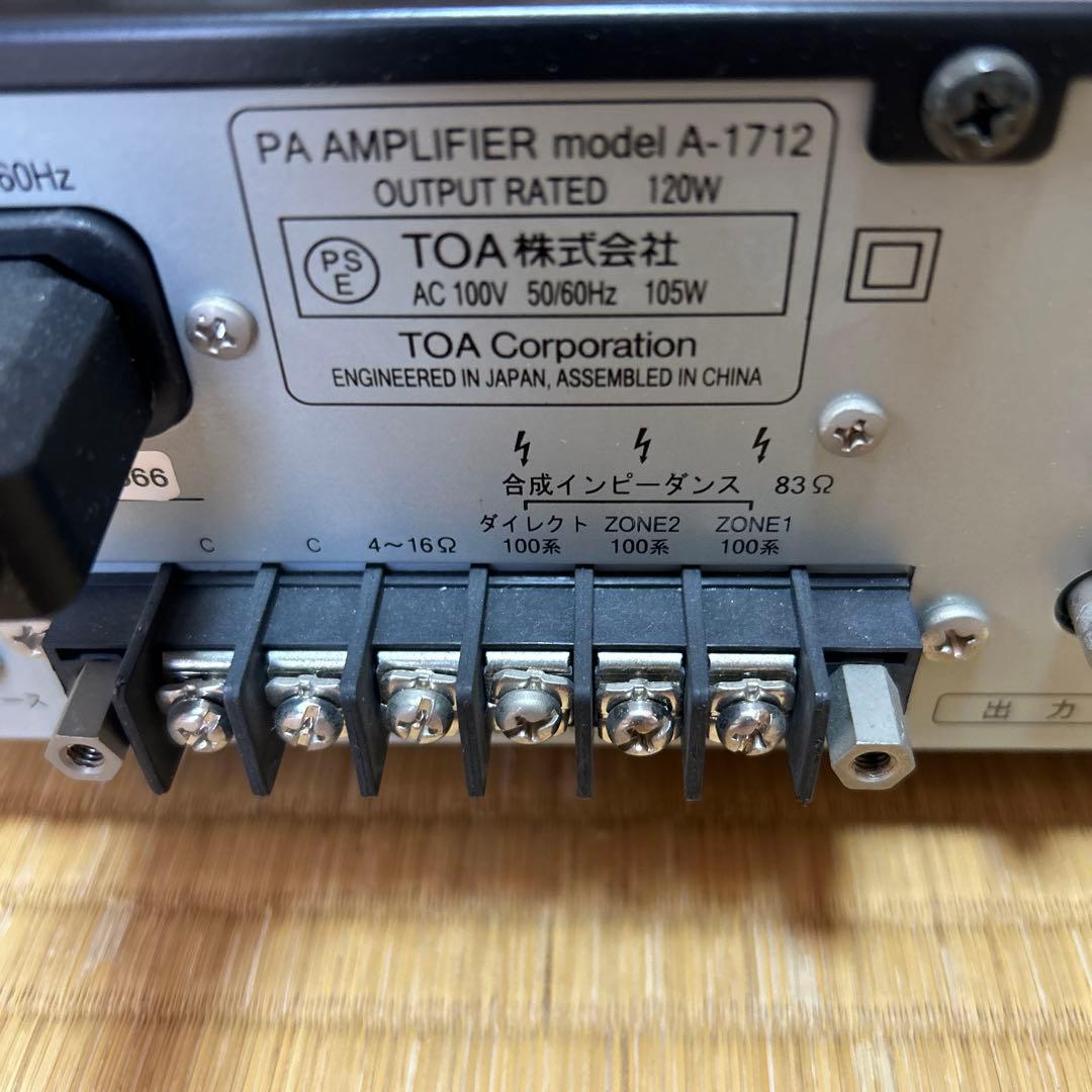 TOA 卓上アンプ model A-1712