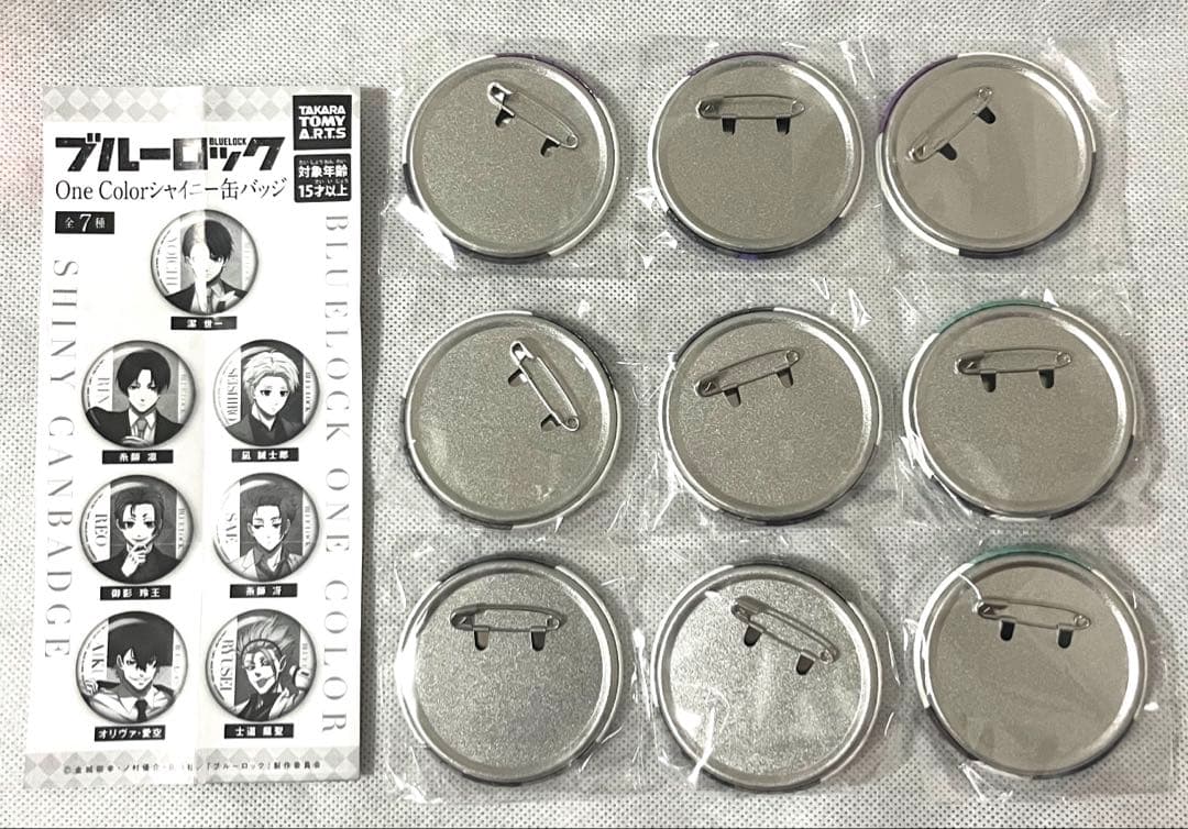 ブルーロックOne Color シャイニー缶バッジ 御影 凪 凛 9点セット ⑷