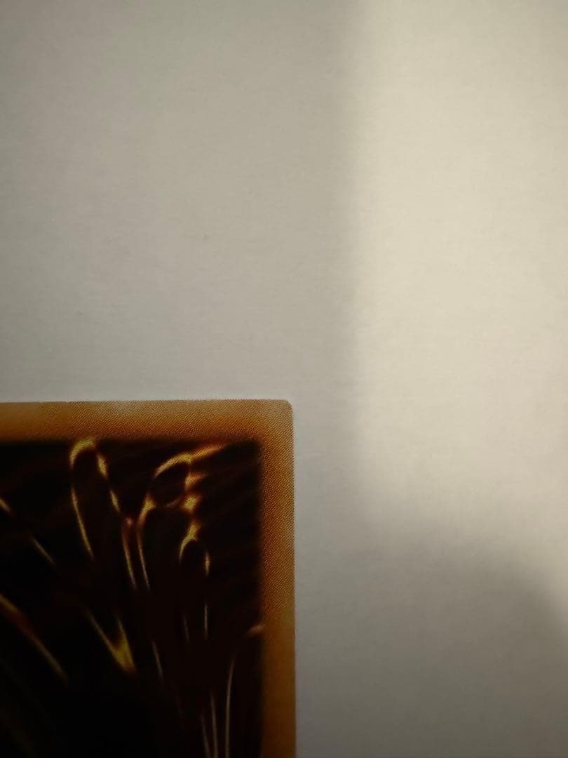 神炎皇ウリア レリーフ