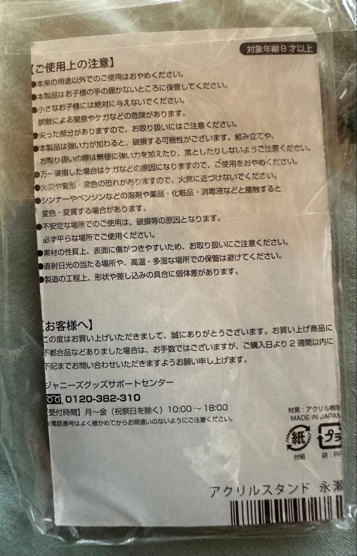 新信長公記　Blu-ray グッズ　まとめ