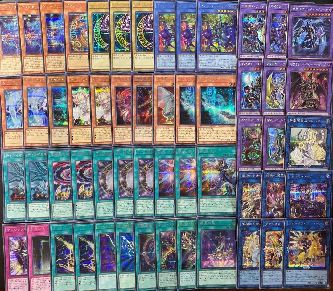 遊戯王　ブラックマジシャン　フルシークレット　高レア　本格構築　デッキ