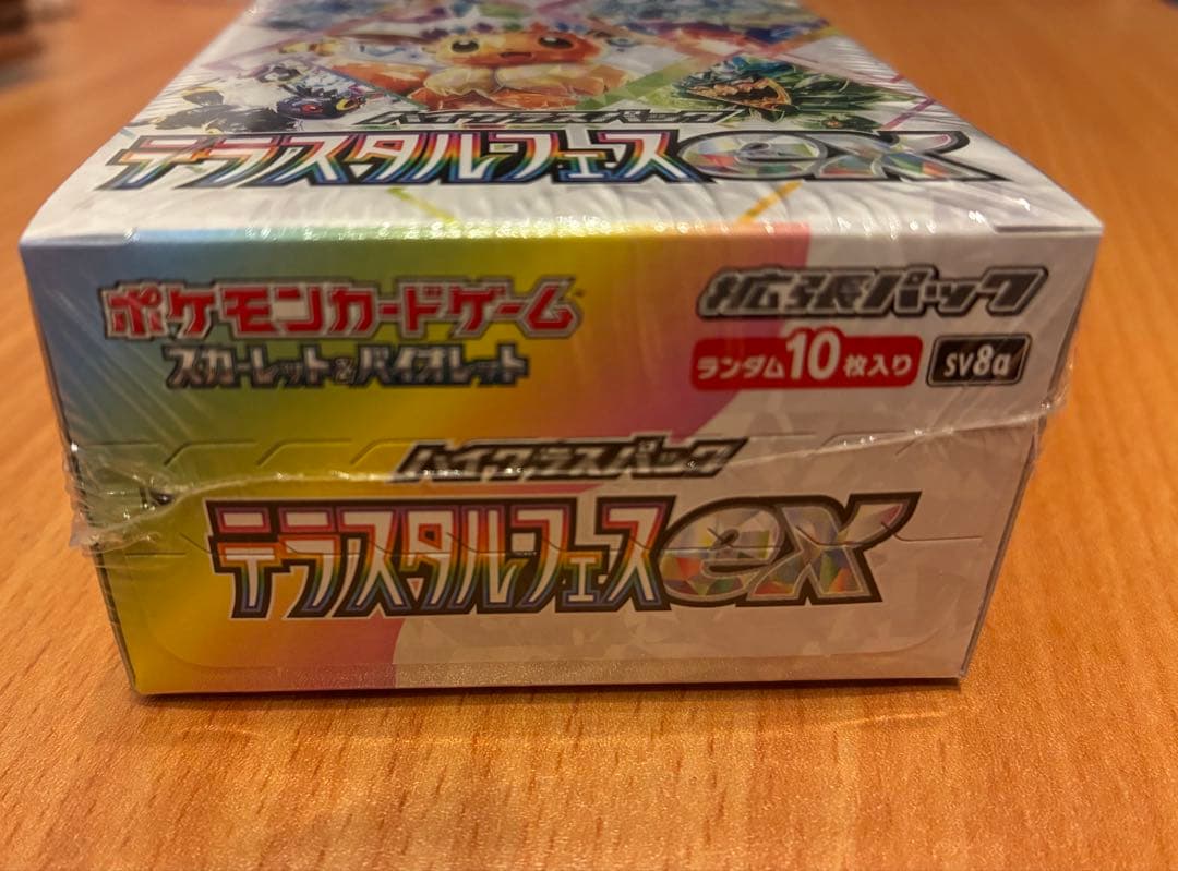 ポケモンカードゲーム テラスタルフェスex シュリンク付き　未開封　BOX
