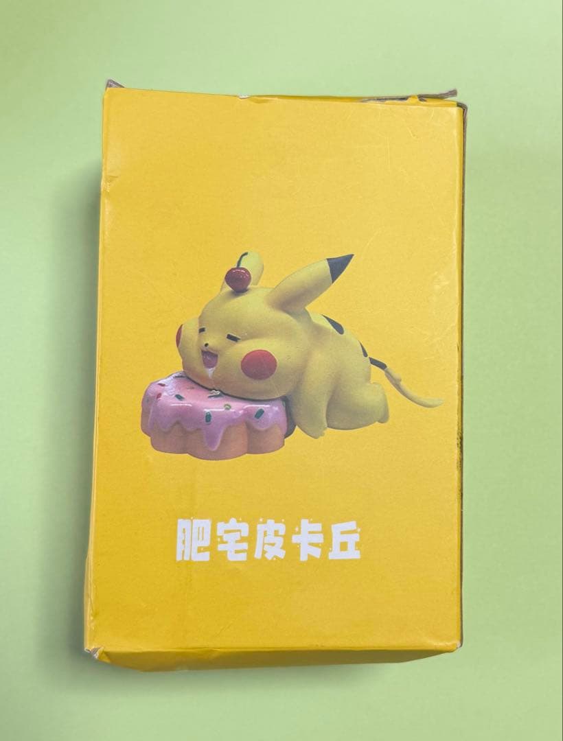 マニア！サンスタジオ – ポケモン：デブオタクシリーズ