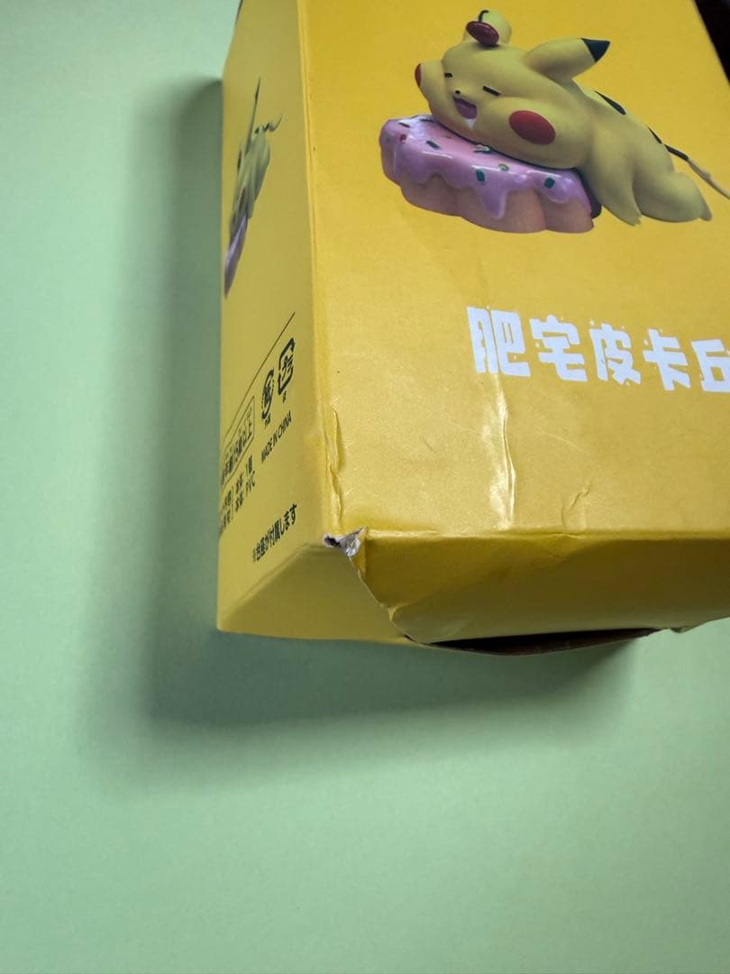 マニア！サンスタジオ – ポケモン：デブオタクシリーズ