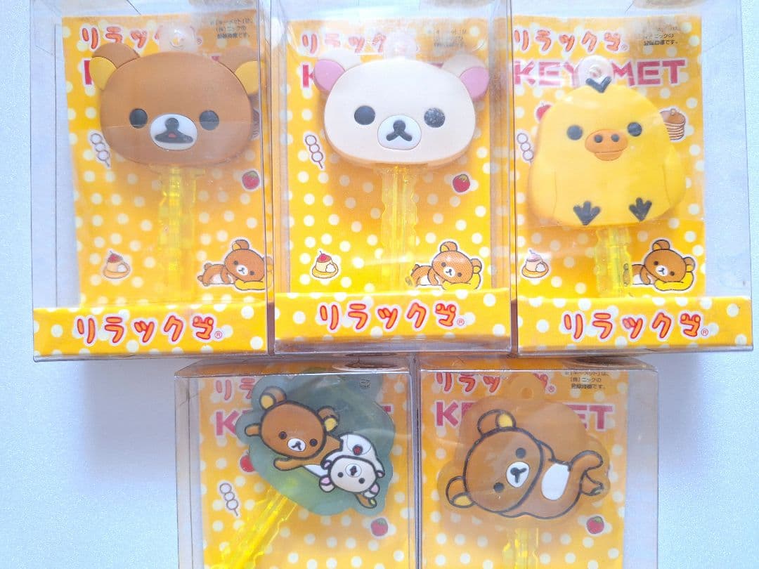 リラックマ⭐希少！2006年キーメット５種類セット　未使用　キーカバー