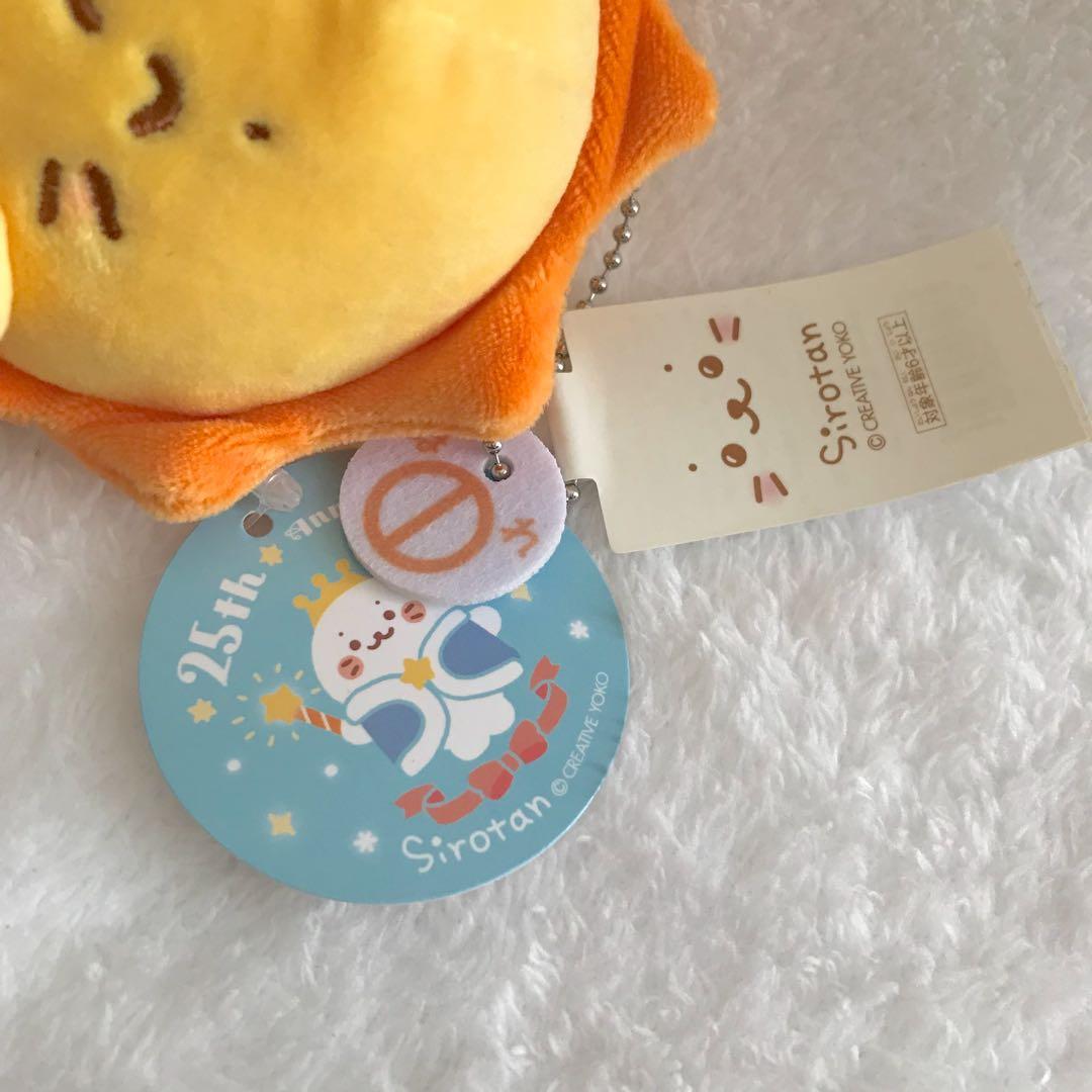 しろたん　SIROTAN ぬいぐるみ　マスコット　クアッカワラビー　まとめ売り