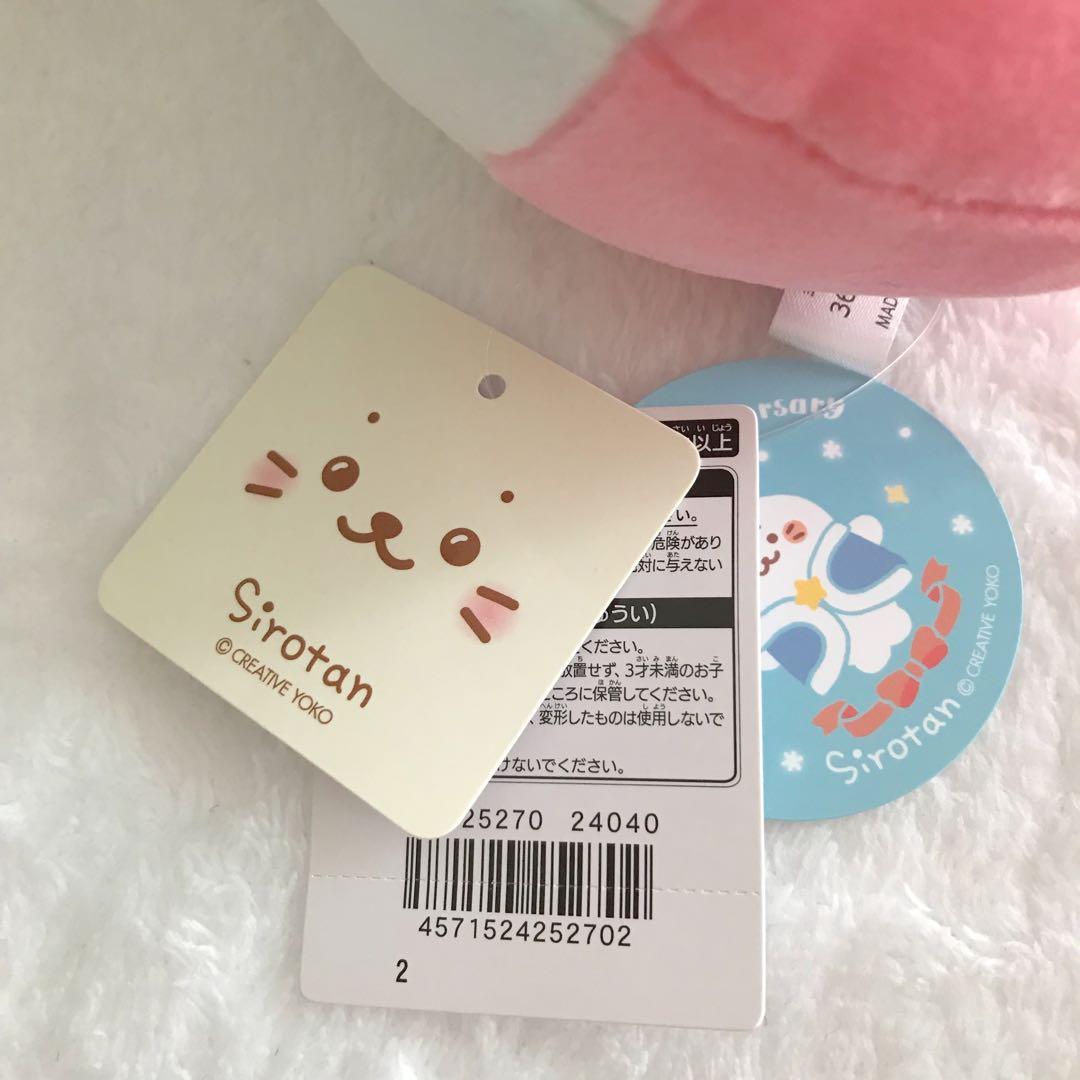 しろたん　SIROTAN ぬいぐるみ　マスコット　クアッカワラビー　まとめ売り