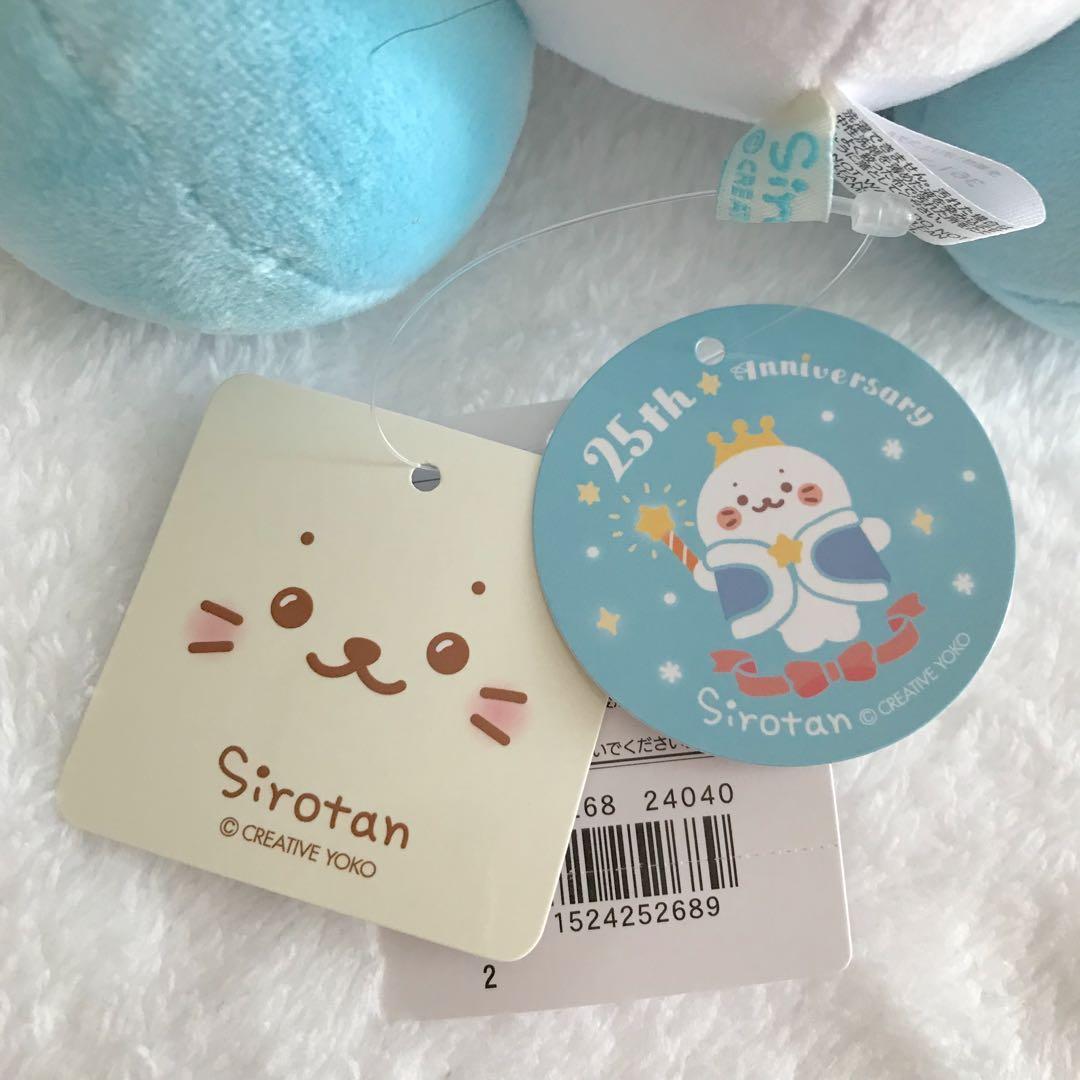 しろたん　SIROTAN ぬいぐるみ　マスコット　クアッカワラビー　まとめ売り