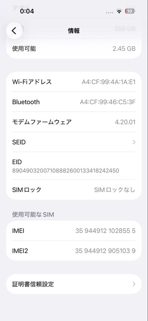 Apple iPhone 14 Pro ディープパープル 本体　割れなし