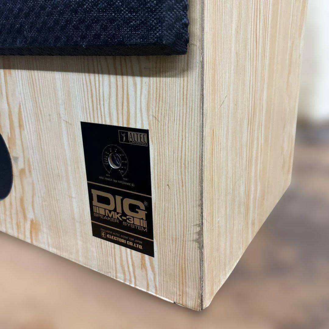 【ALTEC】アルテックDIG MK-3スピーカー 16W 8Ω
