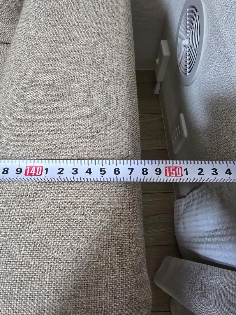 【ほぼ無料・送料のみ】ソファ 2人掛け 幅146.5cm・足置き